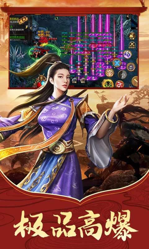 一刀传世元神