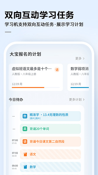 学习数据分析图