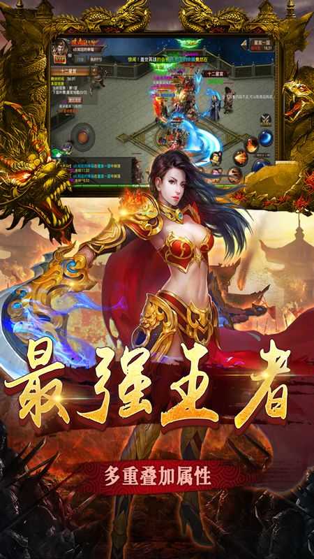 无畏合击