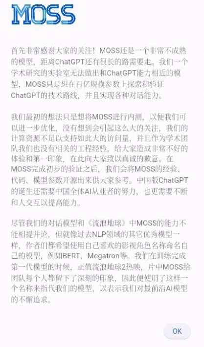 moss主题皮肤展示