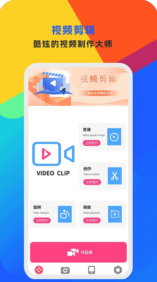 多比例画幅调整示例