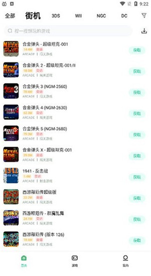 三模操作示意图