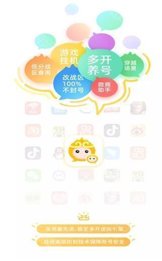 安装界面