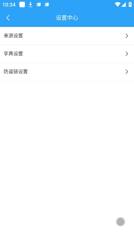 小说阅读书城