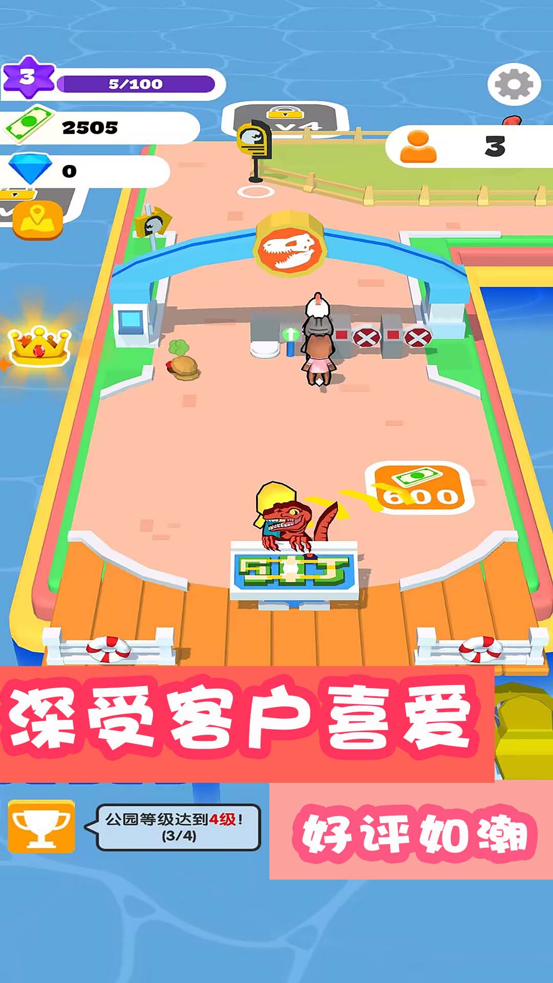 多人联机派对现场