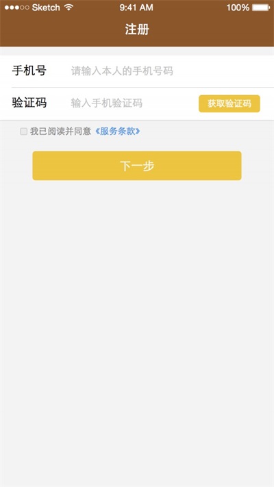 智能匹配界面