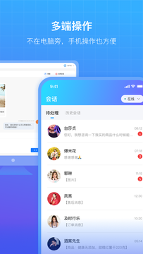 商云