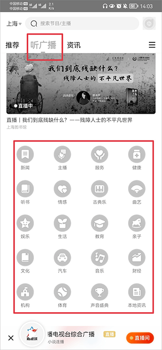 分类选择
