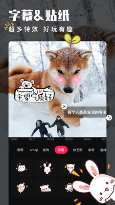 爱剪辑夜间模式界面