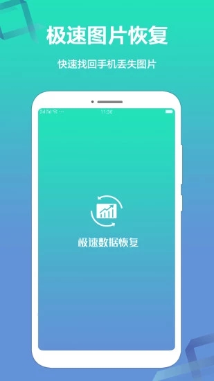 多设备支持
