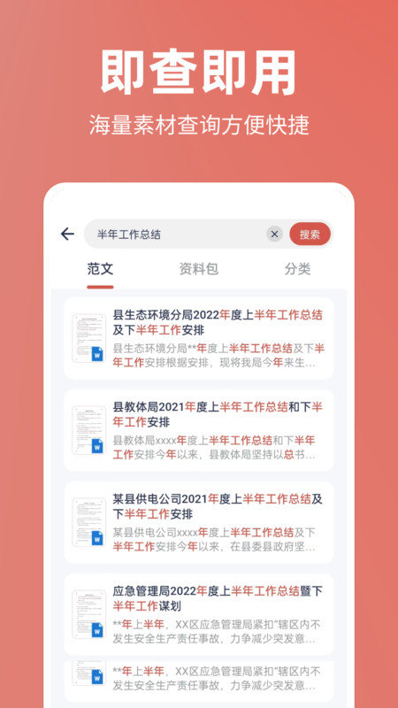 多平台演示