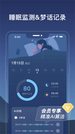 幻休更新界面