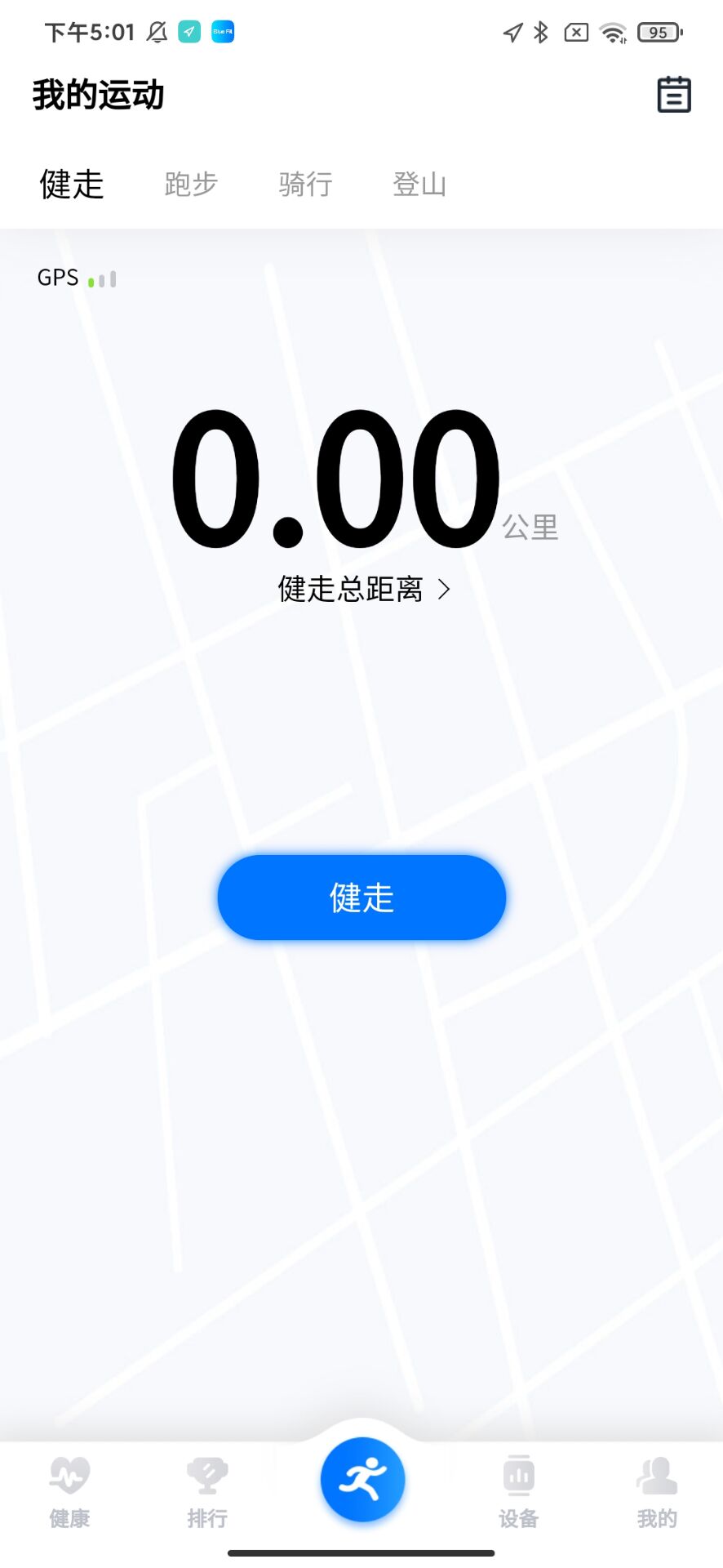 设备连接示意图