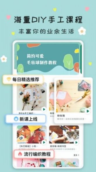 折纸分类界面