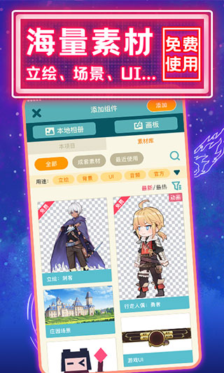 唤境更新内容演示
