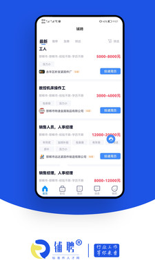 租房地图功能