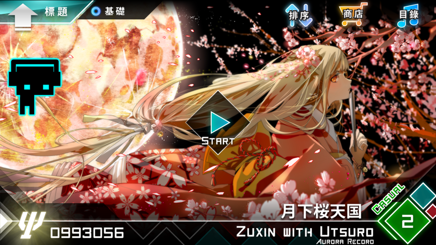 Dynamix三轨界面