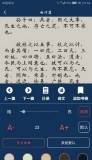社区讨论区