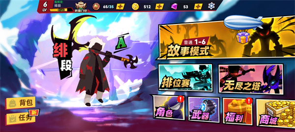 模式选择