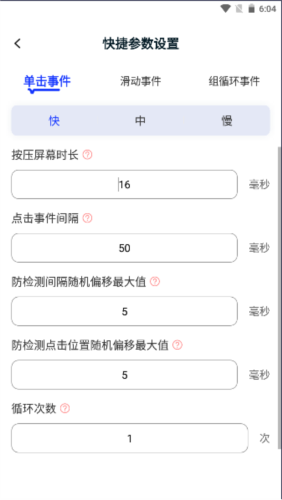 多任务运行界面