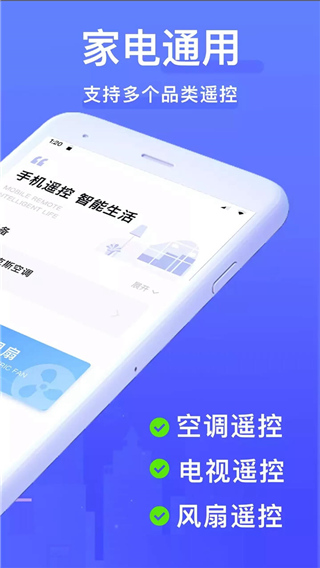 地理围栏