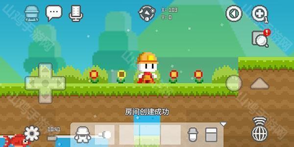房间创建成功