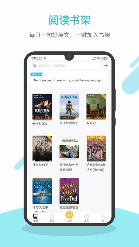版本更新截图