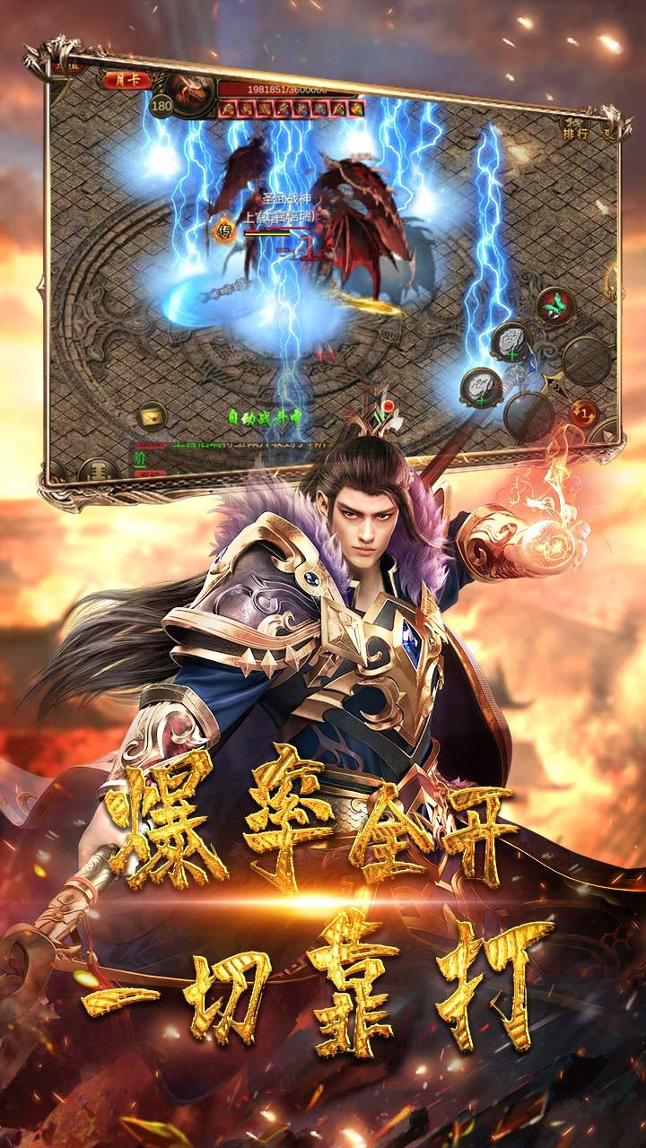 布衣传奇176合击