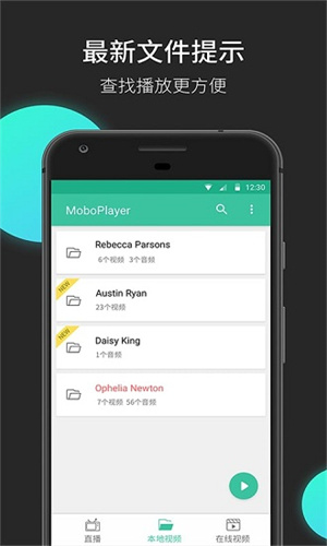moboplayer网络播放界面