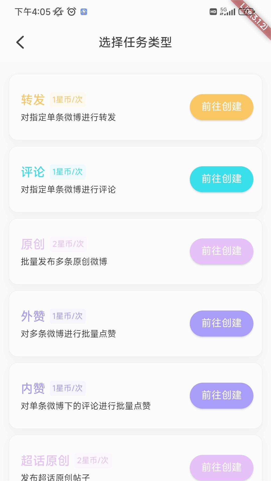 资讯聚合页