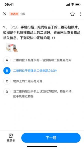 百多帮学习报告