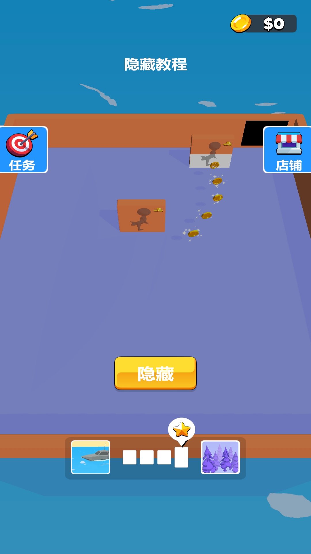 一二三不许动多形态