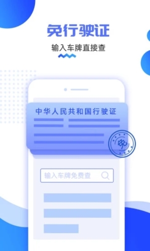 场景应用示意图