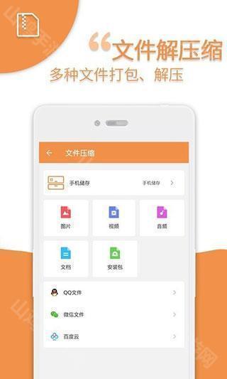高级功能