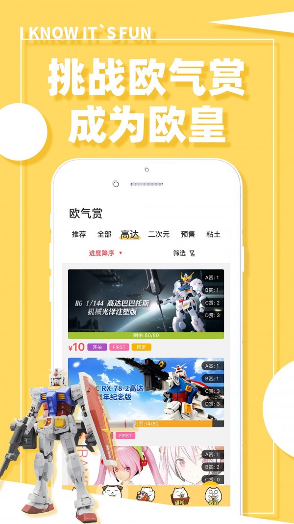 新版界面示意图