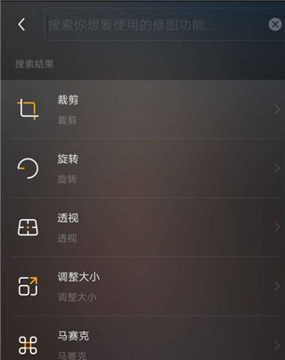 高级功能