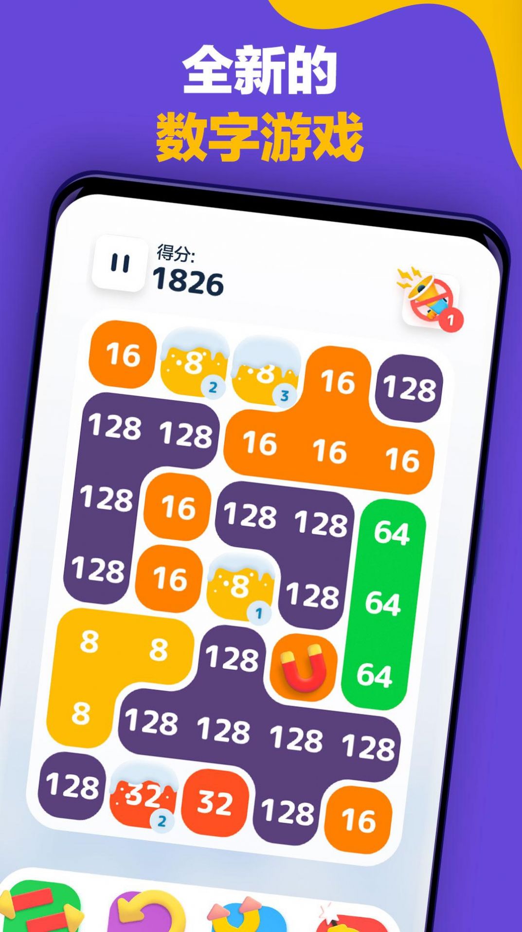 LAVA2048高阶玩法图示
