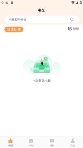 春华小说设置页