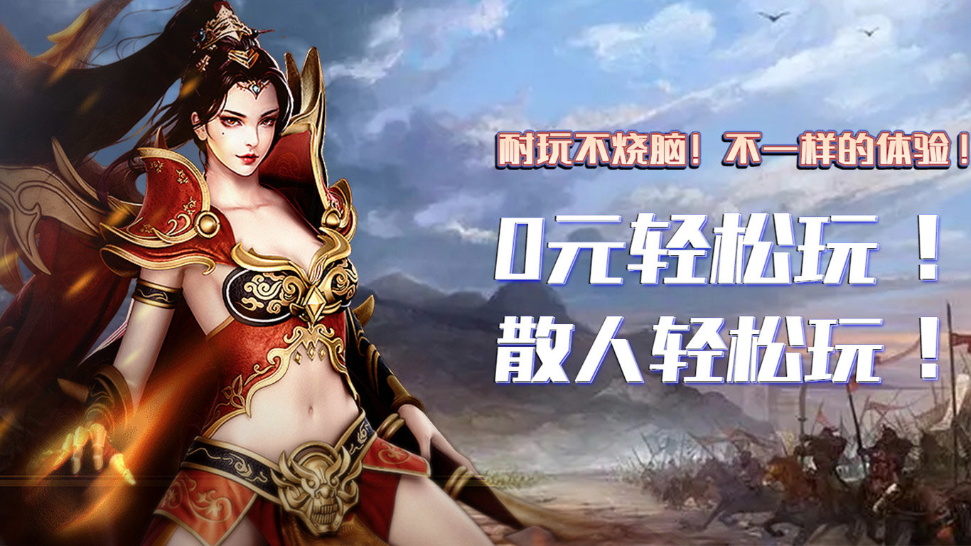 风巢神器无限刀奖励展示