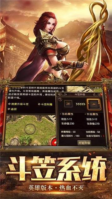 四七决战之巅