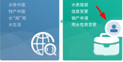 个人中心入口
