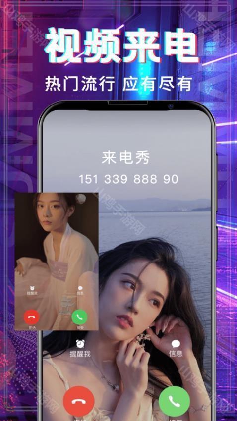 樱桃视频铃声