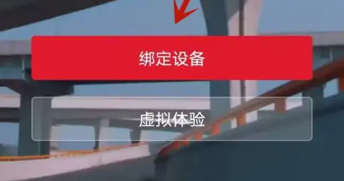 App主界面截图