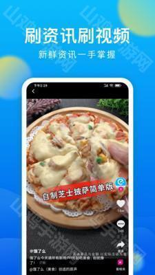 新版功能示意图