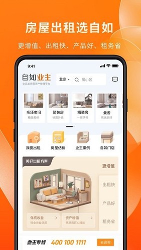 操作技巧