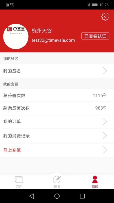 版本更新功能示例
