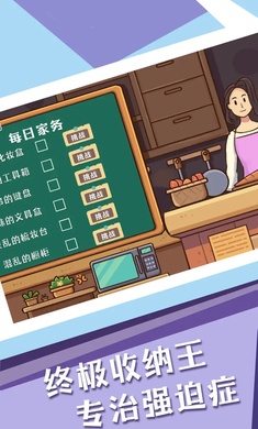 菜鸟模拟器场景优化