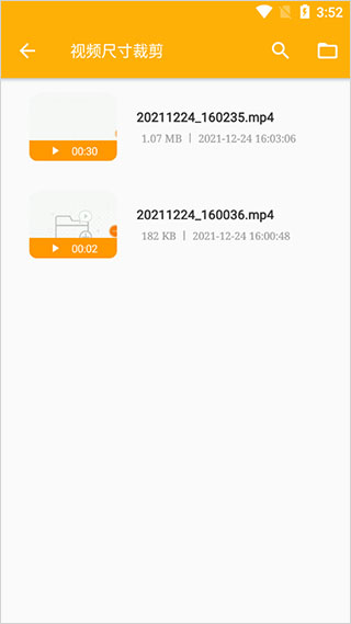 视频选择界面