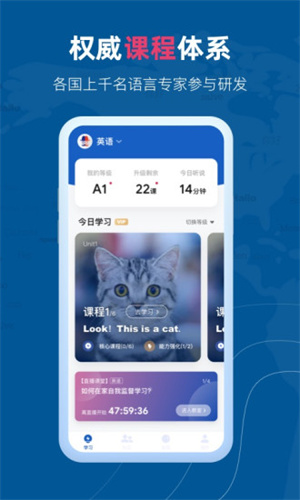 全球说语音分析