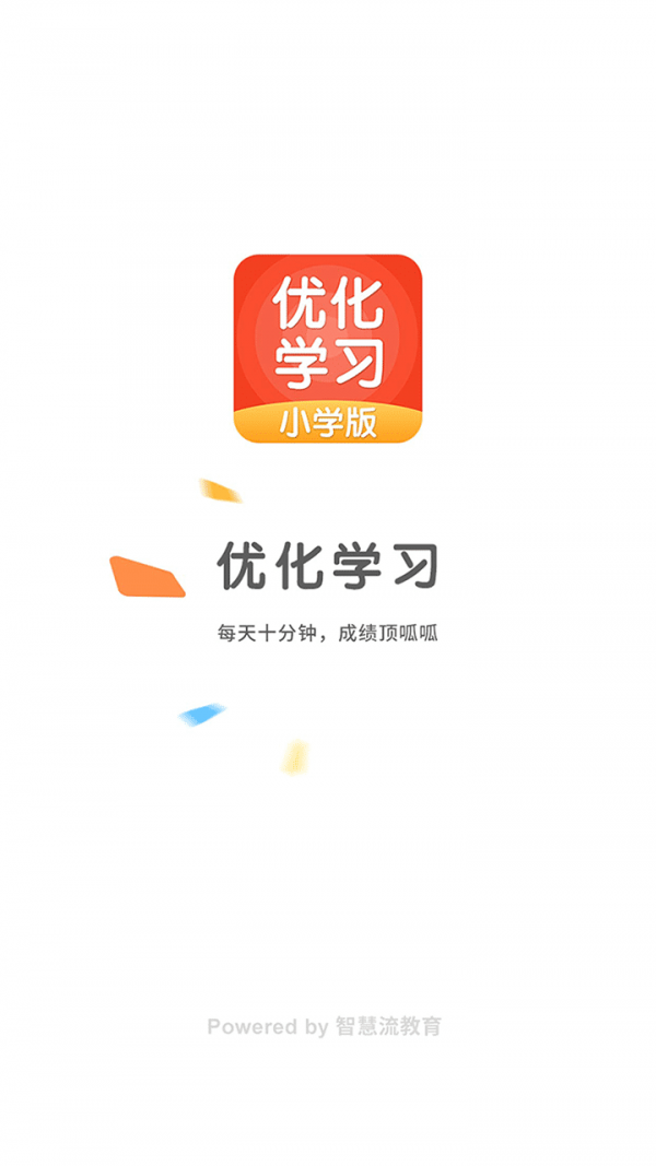 优化学习操作界面
